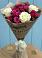 Букет цветов из: Розы в Березовке